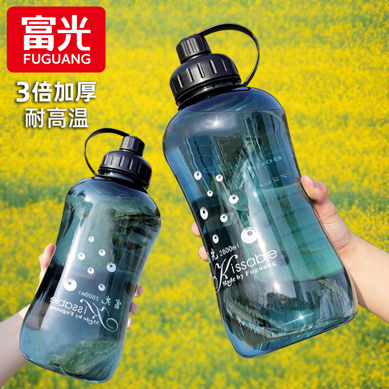 富光大号水杯容量塑料水壶耐高温运动水瓶男夏天工地太空泡茶杯子
