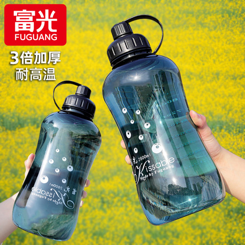 富光大号水杯容量塑料水壶耐高温运动水瓶男夏天工地太空泡茶杯子