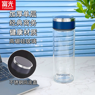 富光单层玻璃杯加厚大容量便携办公室男士家用泡茶透明杯子印字