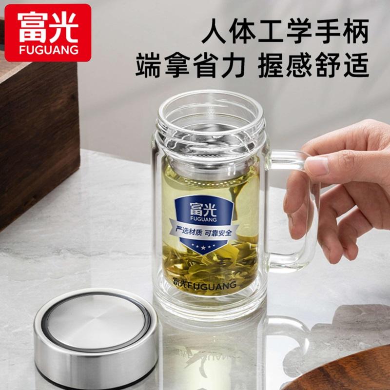 富光双层玻璃杯茶杯定制logo印字带把手大容量办公杯会议商务水杯