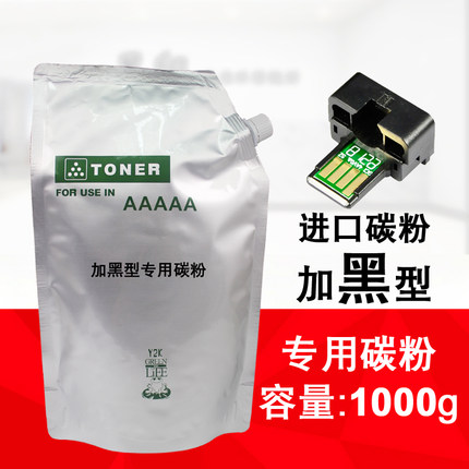 适用夏普M2522R X M2822 M3122 M2322碳粉BP-CT201 CT200袋装墨粉