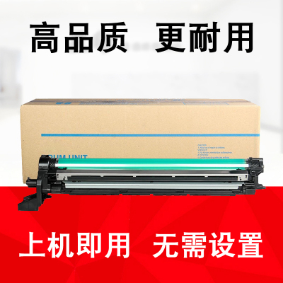 德凡ineo287227367硒鼓组件