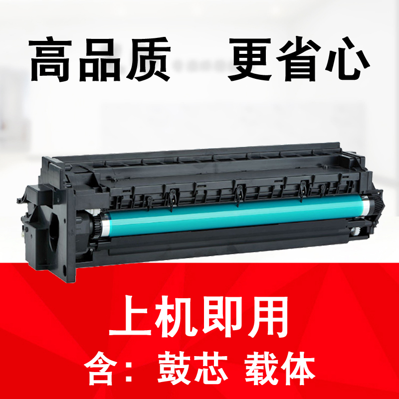 适用 震旦 AD 207 227 188e 199 219 239 208 228 硒鼓组件IU套鼓
