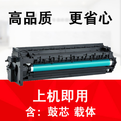 适用 震旦 AD 207 227 188e 199 219 239 208 228 硒鼓组件IU套鼓