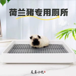 百万回购小宠厕所实用大尺寸