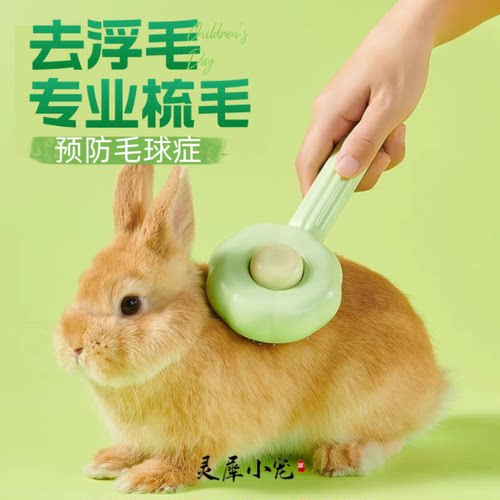 一键推毛宠物专用梳子