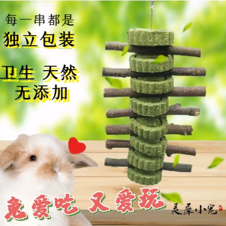 独立包装超卫生零食玩具草串