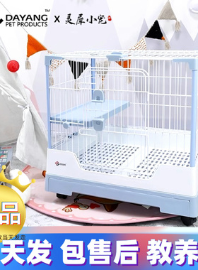 达洋兔笼R71荷兰猪笼子R81防喷尿小兔子专用豚鼠双层家用大号宠物