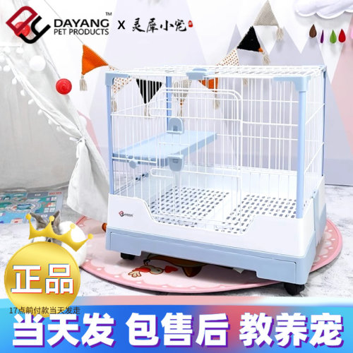 防喷尿好打理外观美达洋宠物笼