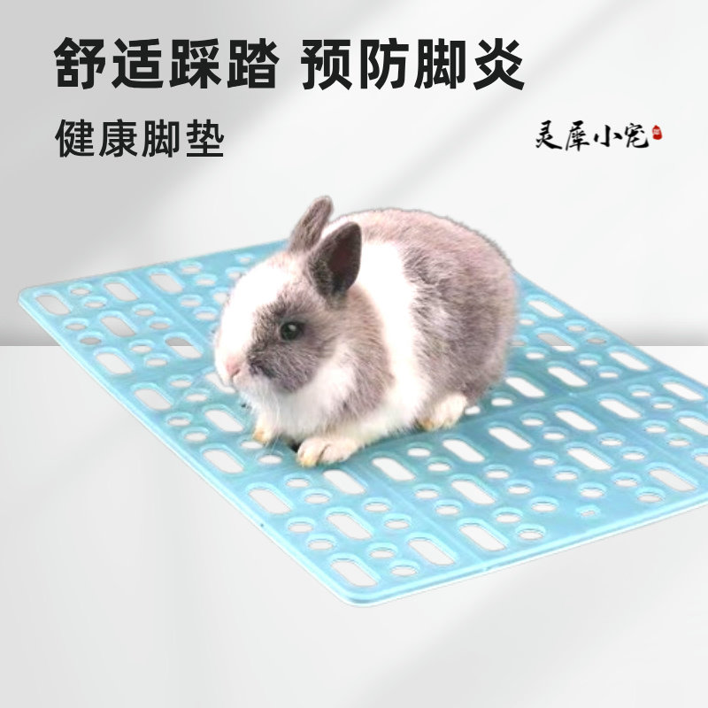 踩出健康与舒适结实防啃脚垫图片