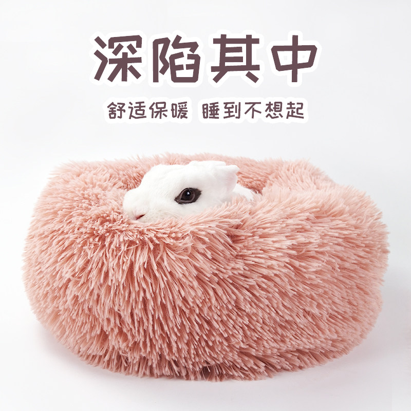 宠物兔子棉窝毛窝保暖过冬季防寒用品猫咪狗龙猫豚鼠荷兰猪垫毯子,宠物/宠物食品及用品,窝,淘宝优惠券,粉丝福利购,淘宝优惠卷