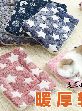 宠物垫子兔子窝冬季保暖棉窝豚鼠龙猫棉垫防寒过冬荷兰猪用品脚垫