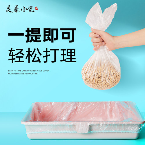 省时间方便铲屎神器兔笼垫料