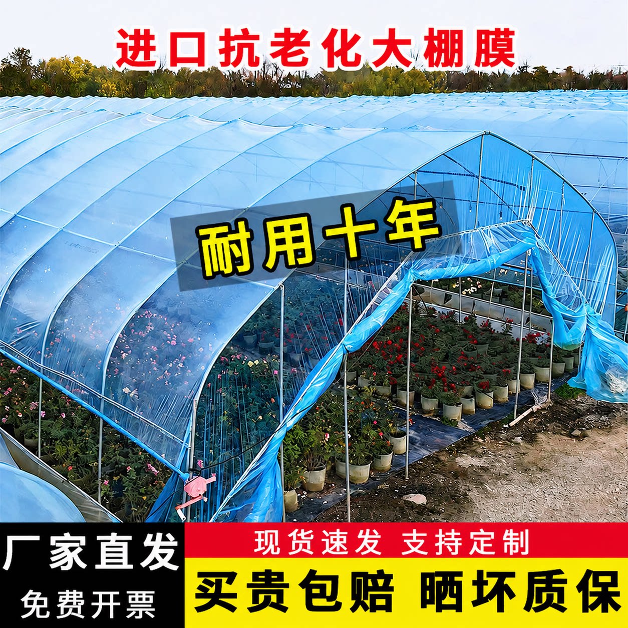 温室大棚骨架钢管蔬菜种植养猪场牛棚羊圈椭圆管养殖大棚配件全套