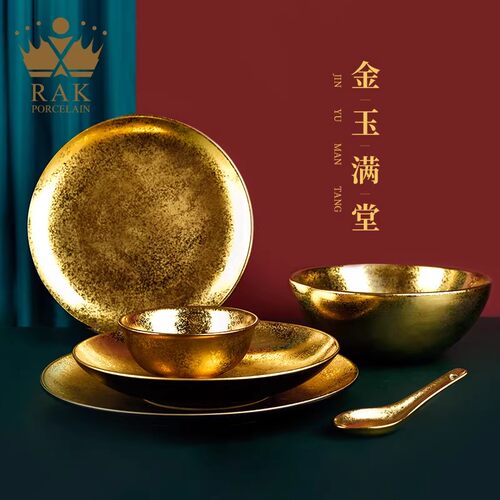 RAK金玉满堂轻奢陶瓷饭碗套装