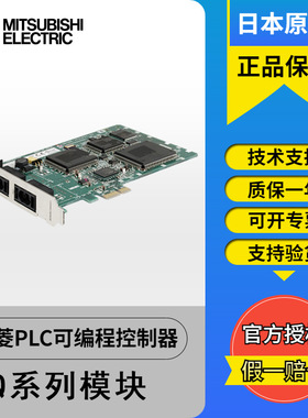 三菱通讯模块Q80BD-J71LP21S-25 Q80BD-J71GF11-T2