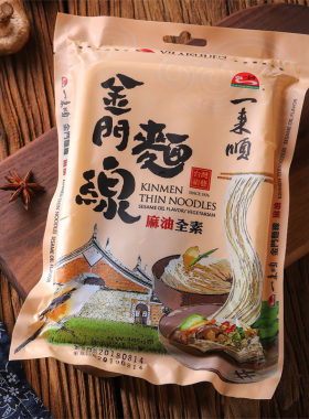 金门手工面线天然日晒闽南线面老人儿童方便面带麻油酱包全素