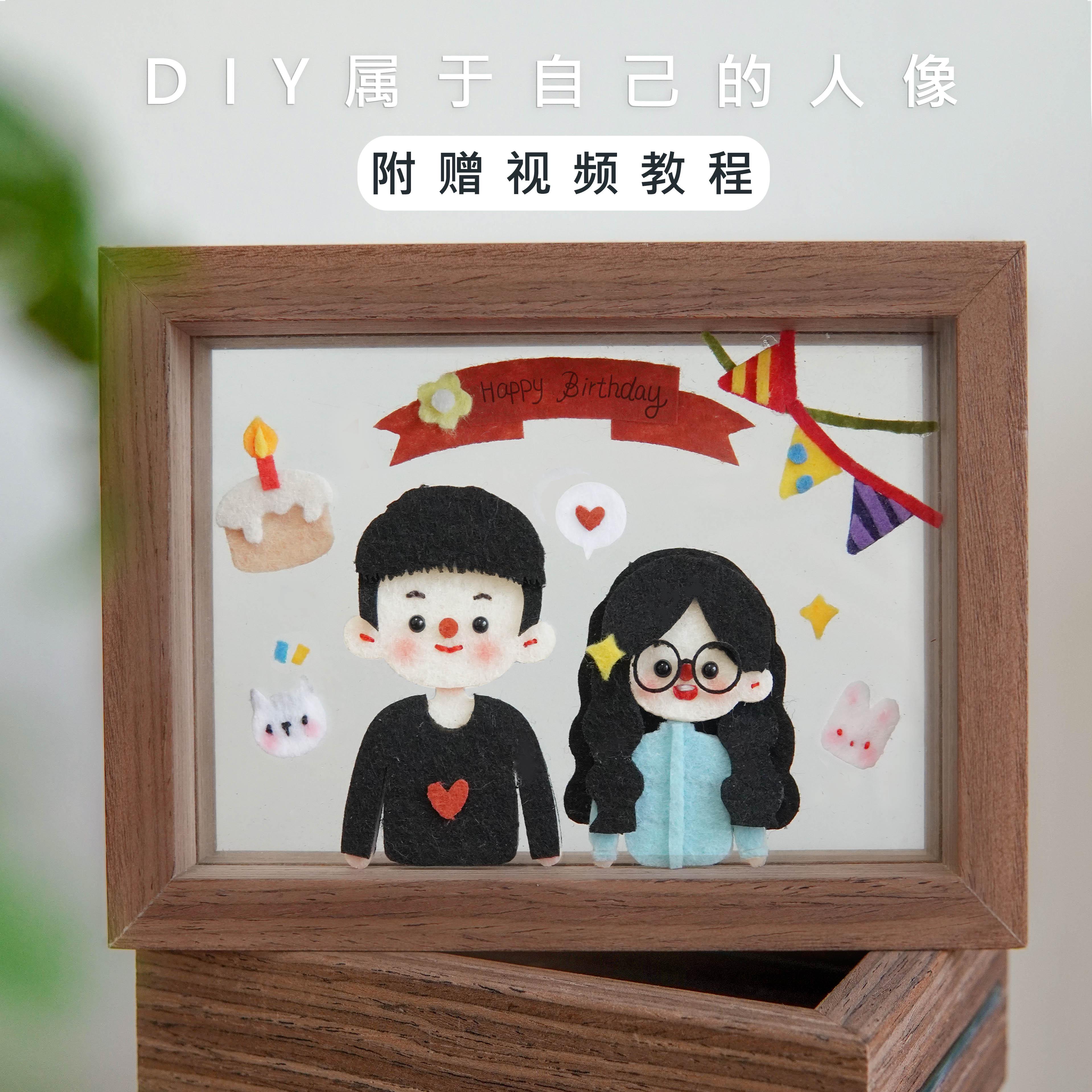 diy走心手工礼物简单易做