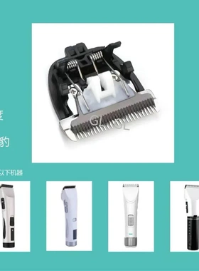 风度 发廊豹替换备用理发器刀头K65T K69T K60T K30T理发师