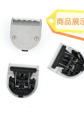 适用科德士理发器精钢刀头905 923 T10s 922  932锋利不发热