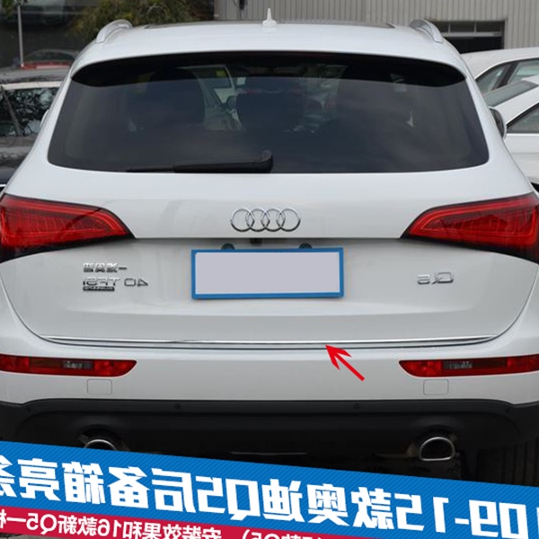 奥迪适用于下饰条老款拉手后备箱