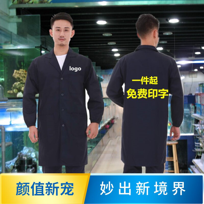长款涤棉蓝大褂定制印字LOGO耐磨工作服男薄搬运工夏季仓库劳保服|msdalam kategori Pakaian Lelaki, menetapkan, seragam Tooling - dari Buy2taobao.com untuk memberikan perkhidmatan ejen Taobao profesional membeli