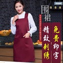 居家厨房做饭男士 防泼水围裙女韩版 厨师餐厅工作服肩带款 围裙定制