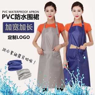 防水围裙定制印logo图案商用pvc饭店防油工作服超市餐饮家用围腰