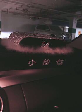 小仙女钻石车贴女司机汽车改装反光钻贴创意文字可爱装饰标钻石贴