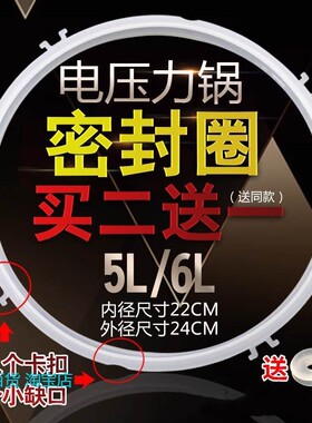 适用九阳电压力锅圈Y-50C21皮圈JYY-50YS21硅胶圈50YS23密封圈配