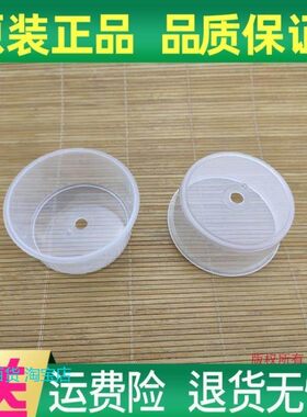 高压锅防溢杯防喷杯配件塑料密封圈胶圈限压阀防堵罩安全阀浮子阀