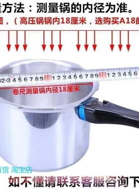 高压锅配件大全老式通用密封圈压力锅牛筋圈18-32cm硅胶圈橡皮圈