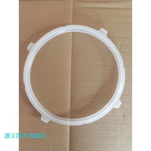 适用苏泊尔电压力锅SY-30FC13Q硅橡圈3L密封圈配件胶圈SY-30FC801
