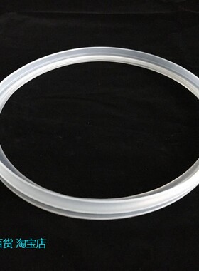 适用苏泊尔电压力锅密封圈50FH2FH3FH7胶圈FH117硅胶垫圈