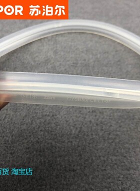 适用苏泊尔电压力锅密封圈CYSB50FC8-100CYSB50FC88Q-100皮垫橡胶