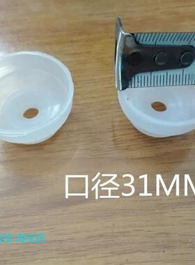 智能电饭锅盖胶帽内盖固定帽胶碗皮圈三角牌电饭煲盖配件通用双喜
