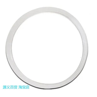 老式高压锅内皮圈32配件22锅盖密封o圈30寸34锅盖皮垫18-36cm专用