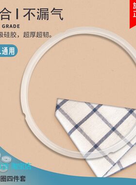 适用飞利浦电压力锅密封圈5L6L升电高压锅胶圈硅胶锅盖皮圈配件