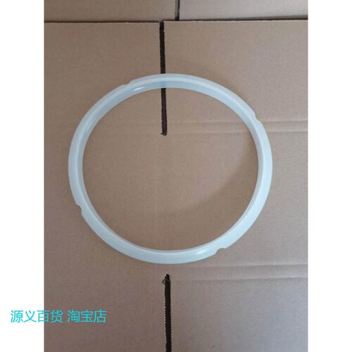 适用苏泊尔电压力锅SY-30FC8058QS密封圈3L胶圈30FC12Q/30FC8058Q