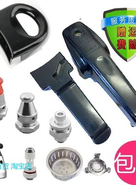 沈阳双喜高压锅手柄配件压力锅盖零件上下手把18 22 24 26cm把手