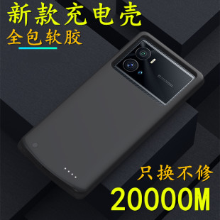 适用于真我gtneo5背夹电池realmeGTneo5se充电宝RMX3706手机壳器