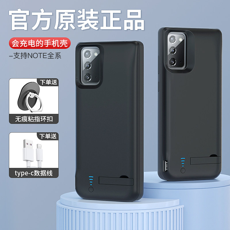 适用三星s22ultra背夹电池超薄无线充电宝s21ultra专用手机s20ult怎么样,好用不?