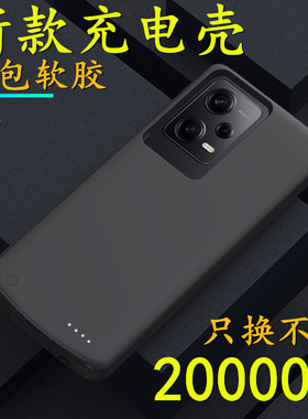 适用于红米note12turbo背夹电池note12tpro背夹充电宝手机壳薄器