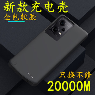 适用于红米note12turbo背夹电池note12tpro背夹充电宝手机壳薄器