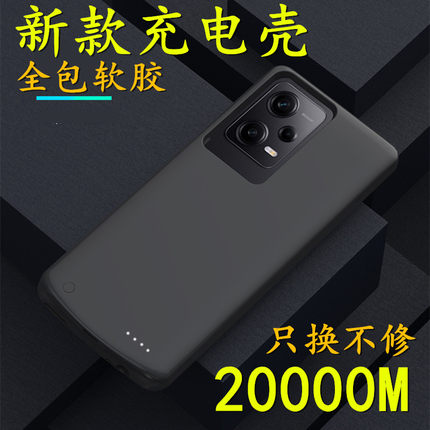 适用于红米note12turbo背夹电池note12tpro背夹充电宝手机壳薄器