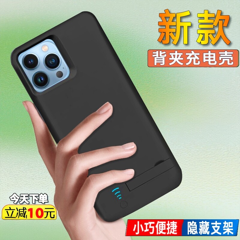 适用苹果13ProMax无线电池14Plus手机壳iphone15背夹12充电宝mini
