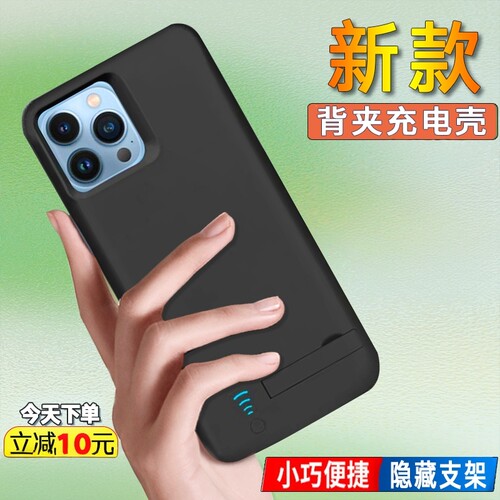 适用苹果13ProMax无线电池14Plus手机壳iphone15背夹12充电宝mini
