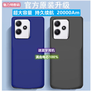 适用于红米Redmi Note12RPro背夹电池note12TurboPro无线充电宝大