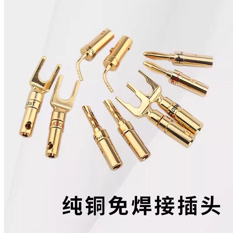百威纯铜镀金香蕉插头免焊接音响功放机接线柱喇叭音箱线Ｙ插针插