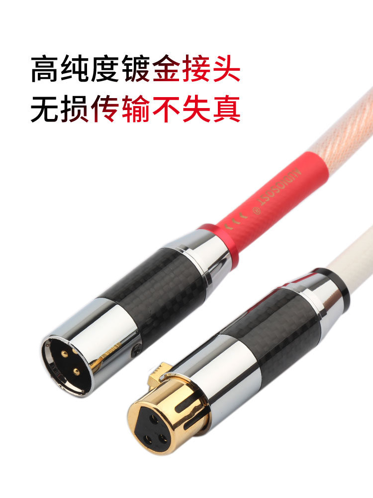 声弦发烧卡农公母平衡线单晶铜话筒音响调音台RCA转XLR卡侬音频线